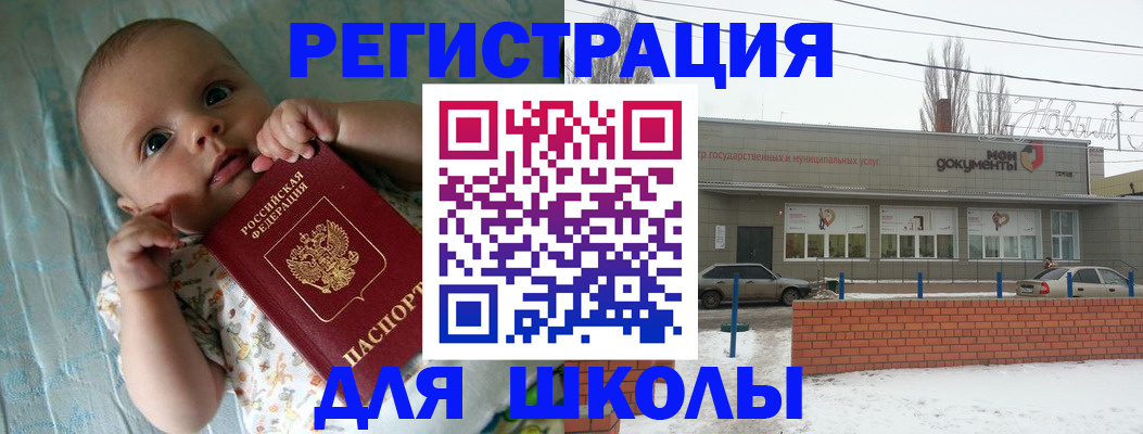 прописка в квартире в Камне-на-Оби